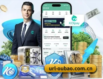 欧宝体育 APP